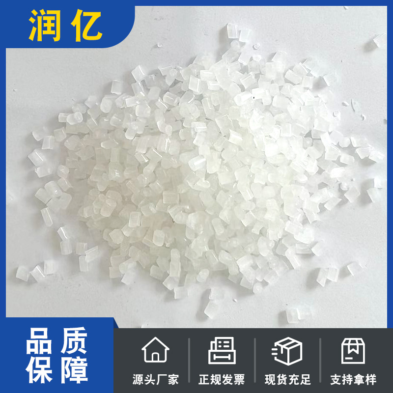 水驻极母粒